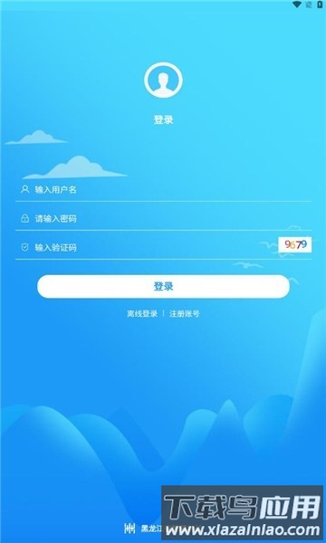 龙江林长制巡护系统app最新版截图2