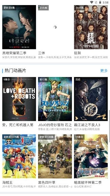 海星影院官方版