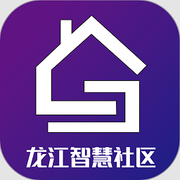 龙江智慧社区最新版
