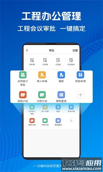 建盘手机版最新版截图1
