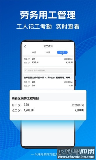 建盘手机版最新版截图2