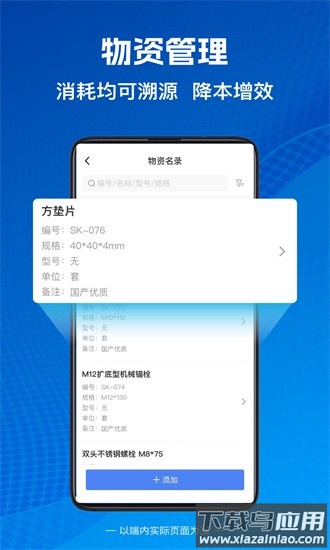 建盘手机版最新版截图4