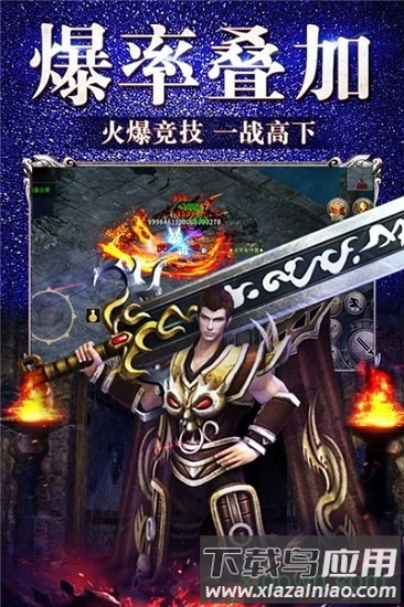 龙城私服官方版最新版截图3