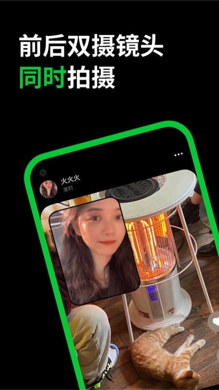 多闪抖音聊天版截图2