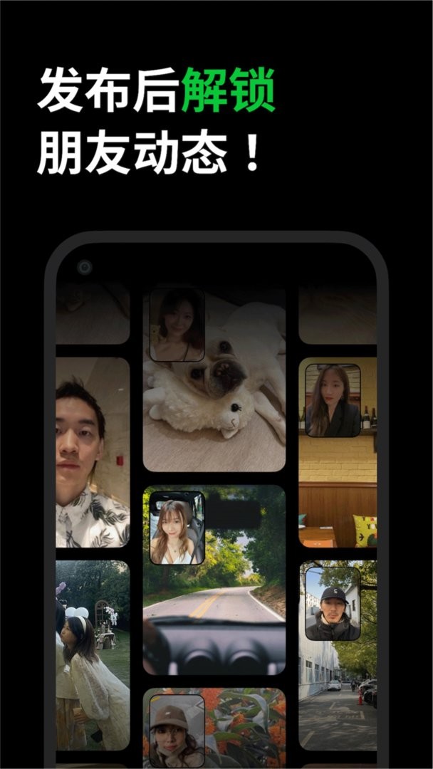 多闪抖音聊天版截图3