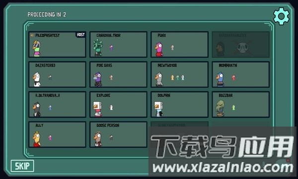 鹅鸭杀国际版手游(Goose Goose Duck)最新版截图1