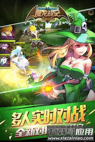 魔龙战记变态版送v5截图4