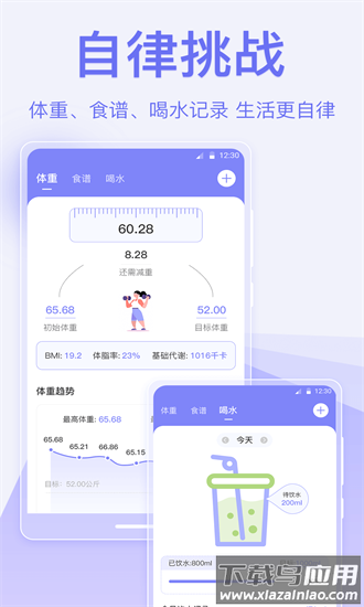 指尖时光便签app最新版截图3