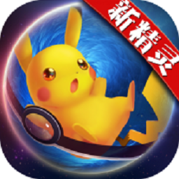 口袋日月九游登录版
