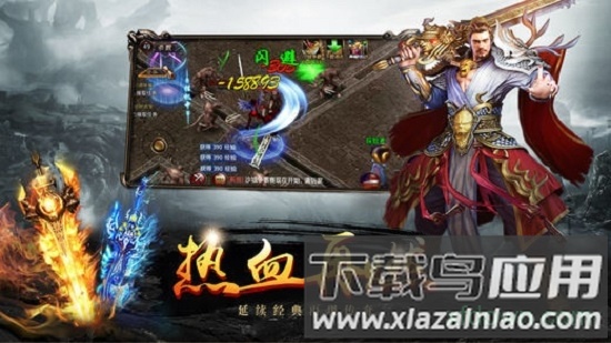 黑喵游戏精灵传奇超爆版手游下载