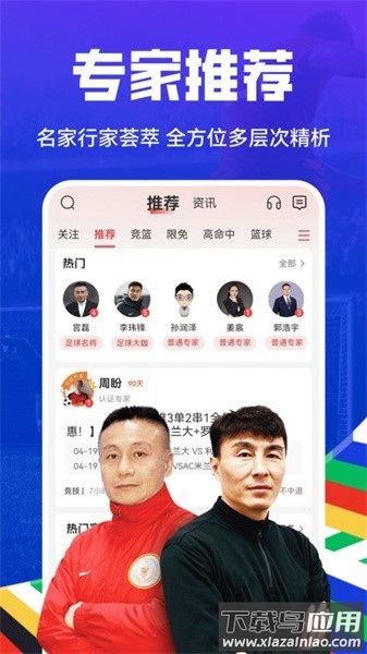 懂个球官方版最新版截图1