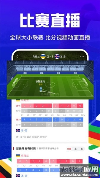 懂个球官方版最新版截图2