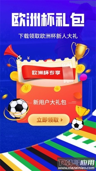 懂个球官方版最新版截图3