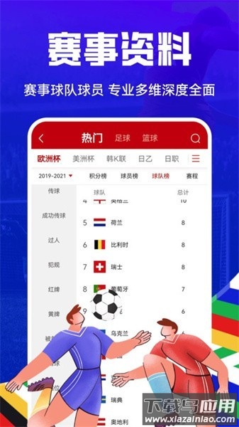 懂个球官方版最新版截图4