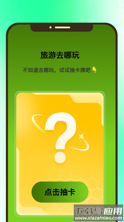 青松时光官方版截图