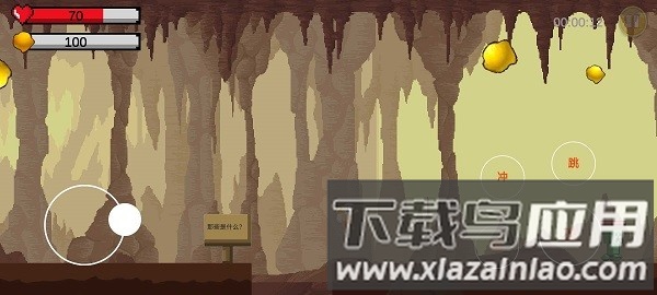 黄金特工最新版最新版截图2