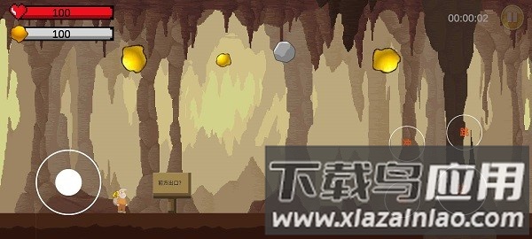 黄金特工最新版最新版截图3