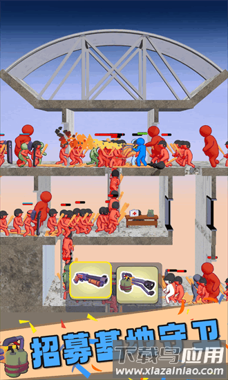 黄昏僵尸战最新版截图1