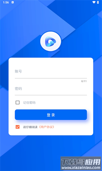 学而有道阅卷app最新版截图3