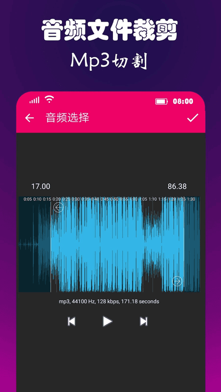 视频音频转换器app下载