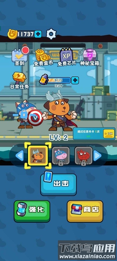 麦克熊猫快打旋风正版下载