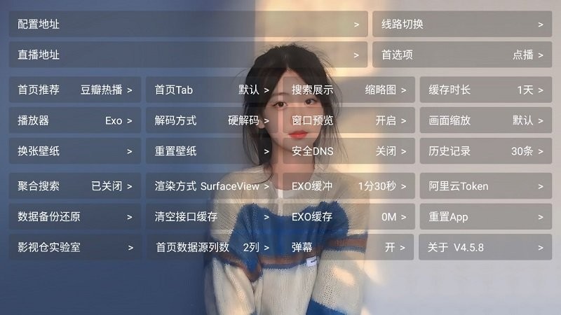 摸鱼影视仓最新版最新版截图2