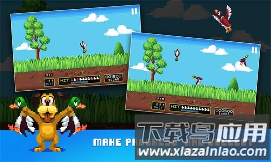鸭子狩猎游戏最新版截图1