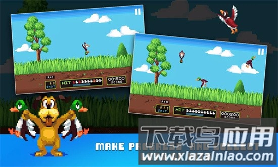 鸭子狩猎游戏最新版截图3