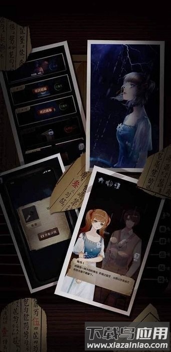 高校诡谈游戏最新版截图3