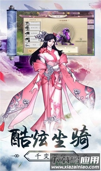 魔道起源ol官方版最新版截图1