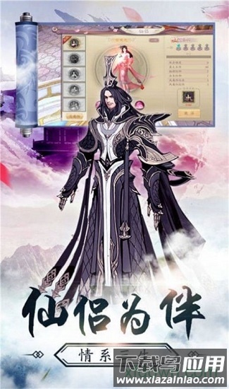 魔道起源ol官方版最新版截图4