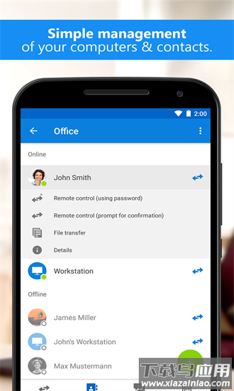 teamviewer远程控制软件手机版截图