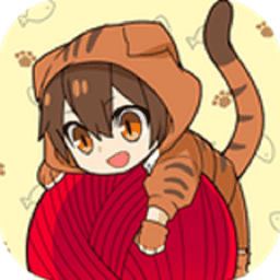 猫耳少年育成汉化版