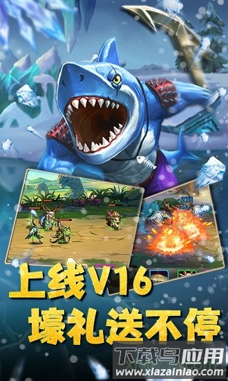 魔神战纪vip版本截图