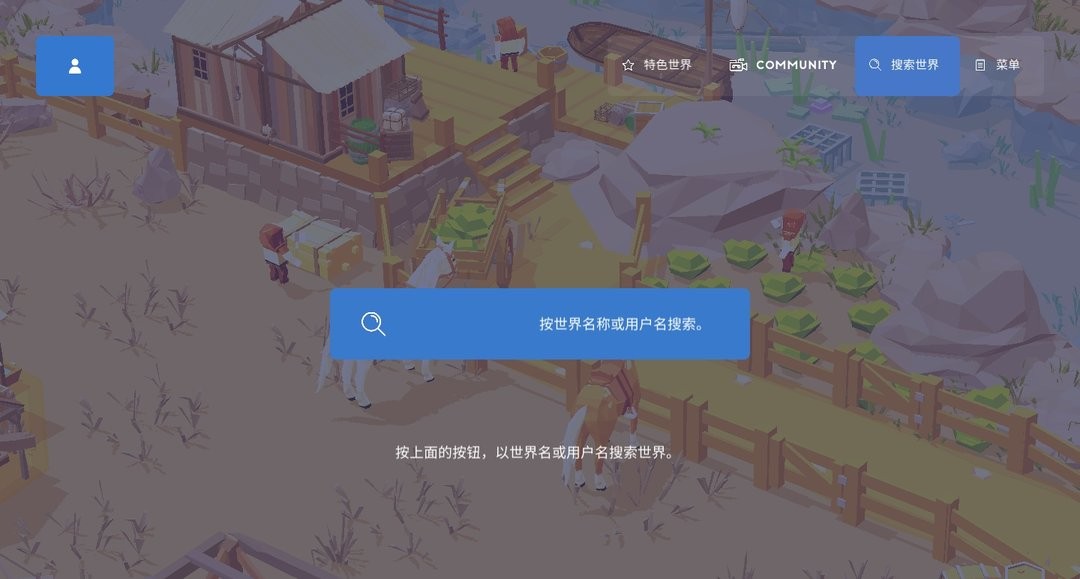 袖珍建造全解锁破解版(Pocket Build)最新版截图1