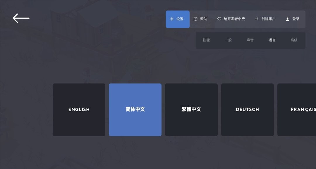 袖珍建造全解锁破解版(Pocket Build)最新版截图2