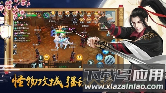 魔界道祖九游版截图1