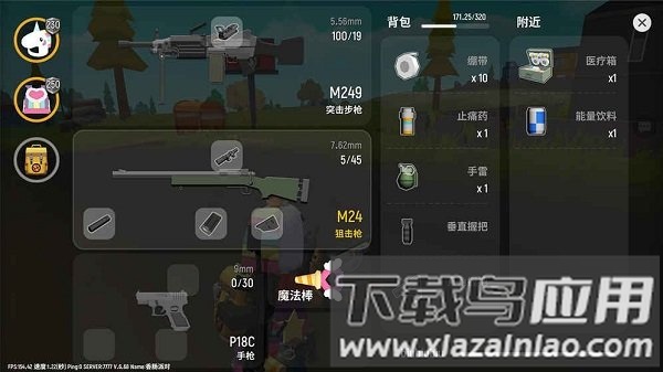 香肠派对taptap版本最新版截图2