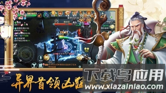 魔界道祖最新版截图3