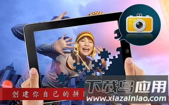 魔法拼图红包版截图3