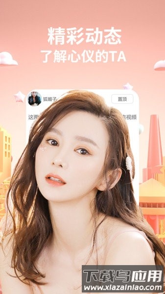 香焦视频最新版