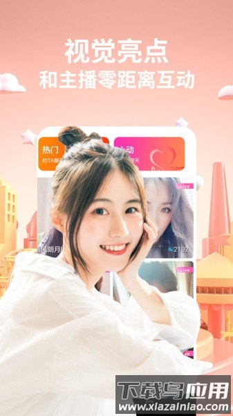 香焦视频软件截图2