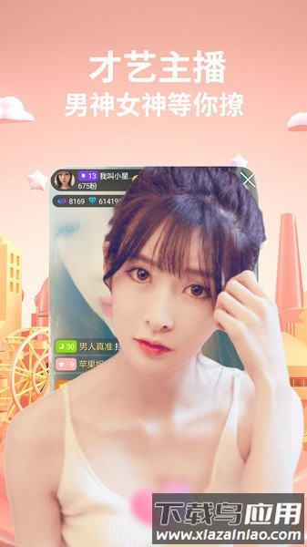 香焦视频软件截图3