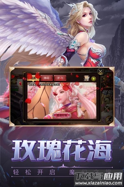 天诀游戏最新版截图2