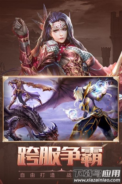 天诀游戏最新版截图3