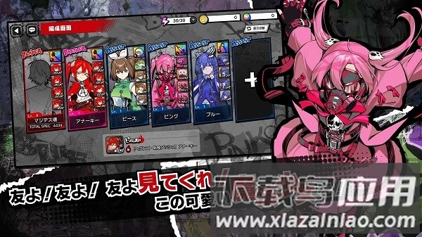 魔法少女毁灭者手机版(MGDS KAI)截图3
