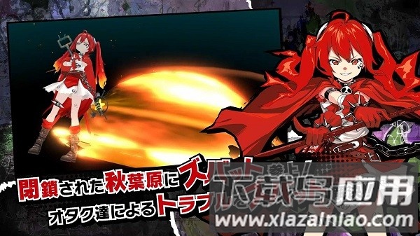 魔法少女毁灭者手机版(MGDS KAI)截图4