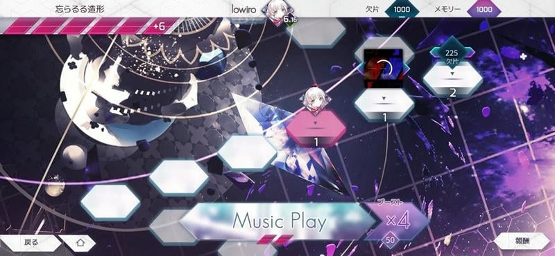Arcaea最新版截图2
