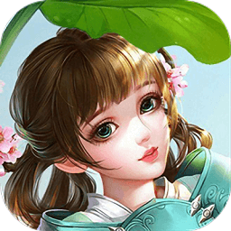 魔法仙踪之侠客游