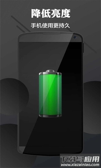 讯龙护眼app下载